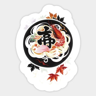 Shrimp Tempura Sticker